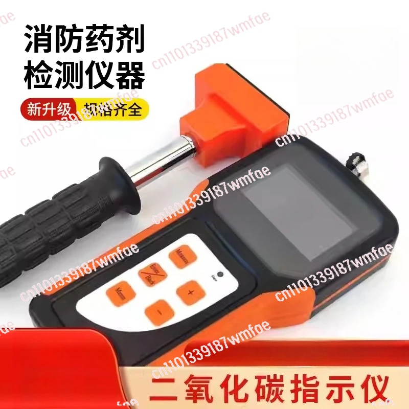 Portable ultrasonic level sensor liquid level indicator level measuring instruments