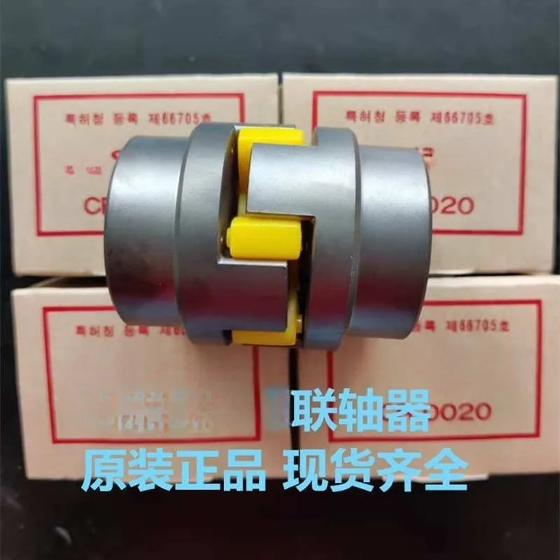 CR070 Coupling Hex Elastic Jaw Insert, Hex Rubber Buffer Shock Absorbing Cushion Block