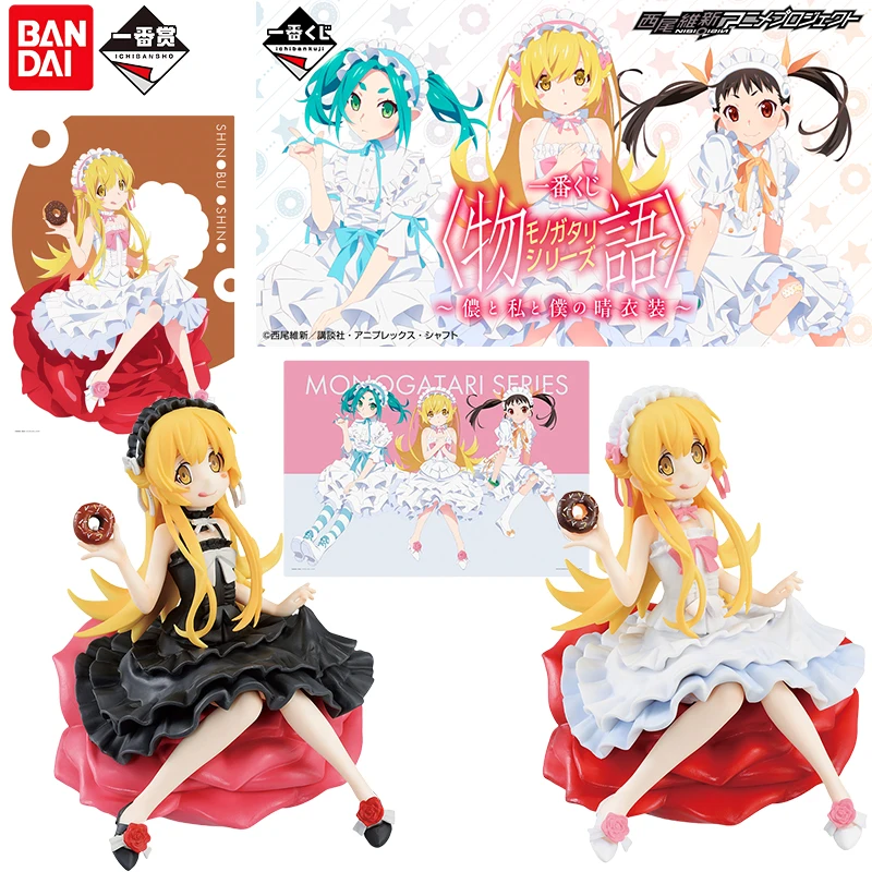 

Bandai Genuine Ichiban Monogatari Anime Figure Acerola Action Figure Toys for Boys Girls Kids Christmas Gift Collectible Model