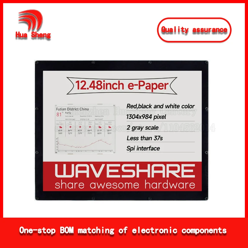 12.48 Inch E-Ink Display Module with 1304×984 Resolution in Red, Black, and White Brand New in Stock