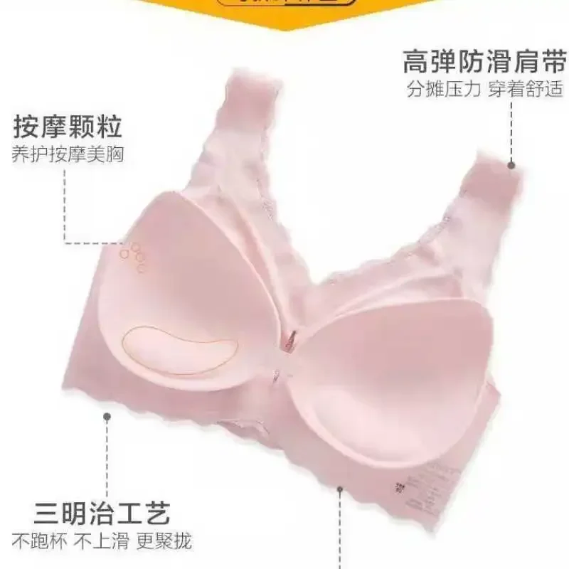 Lace platinum kiss latex underwear one-piece seamless zero binding gathered bra set