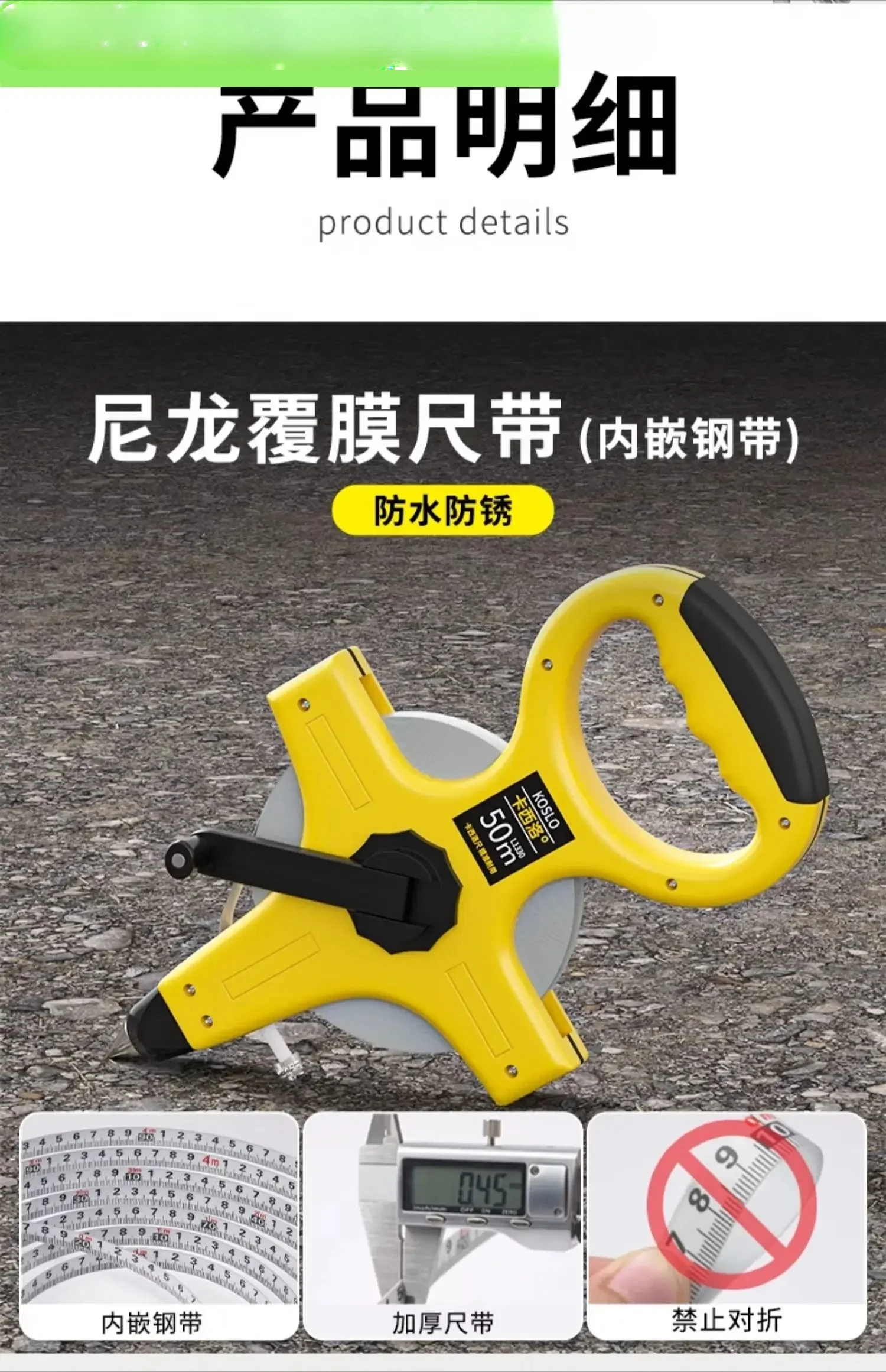 

Large tape . 50m 30m 100m long tape . Steel tape .e Construction engineering measure ment Hand measure