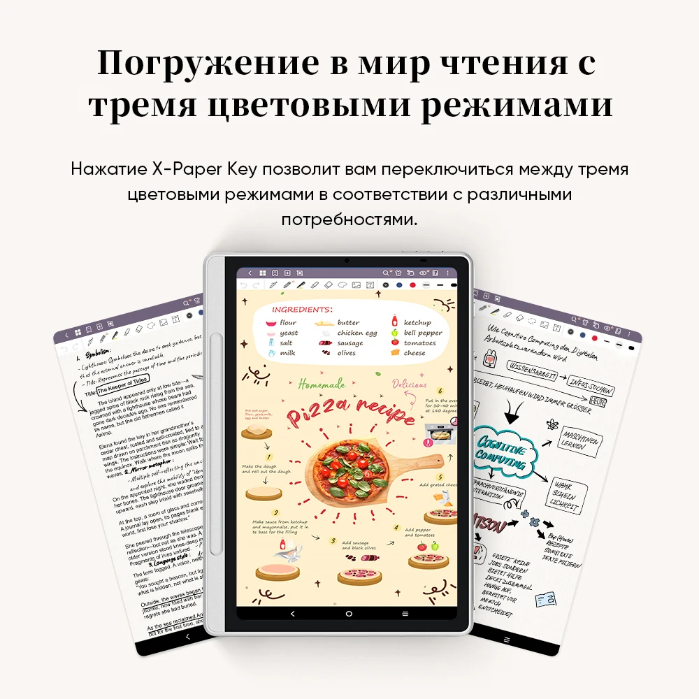 Xppen Android 14 3-in-1 Magic Notepad & E-Book Reader