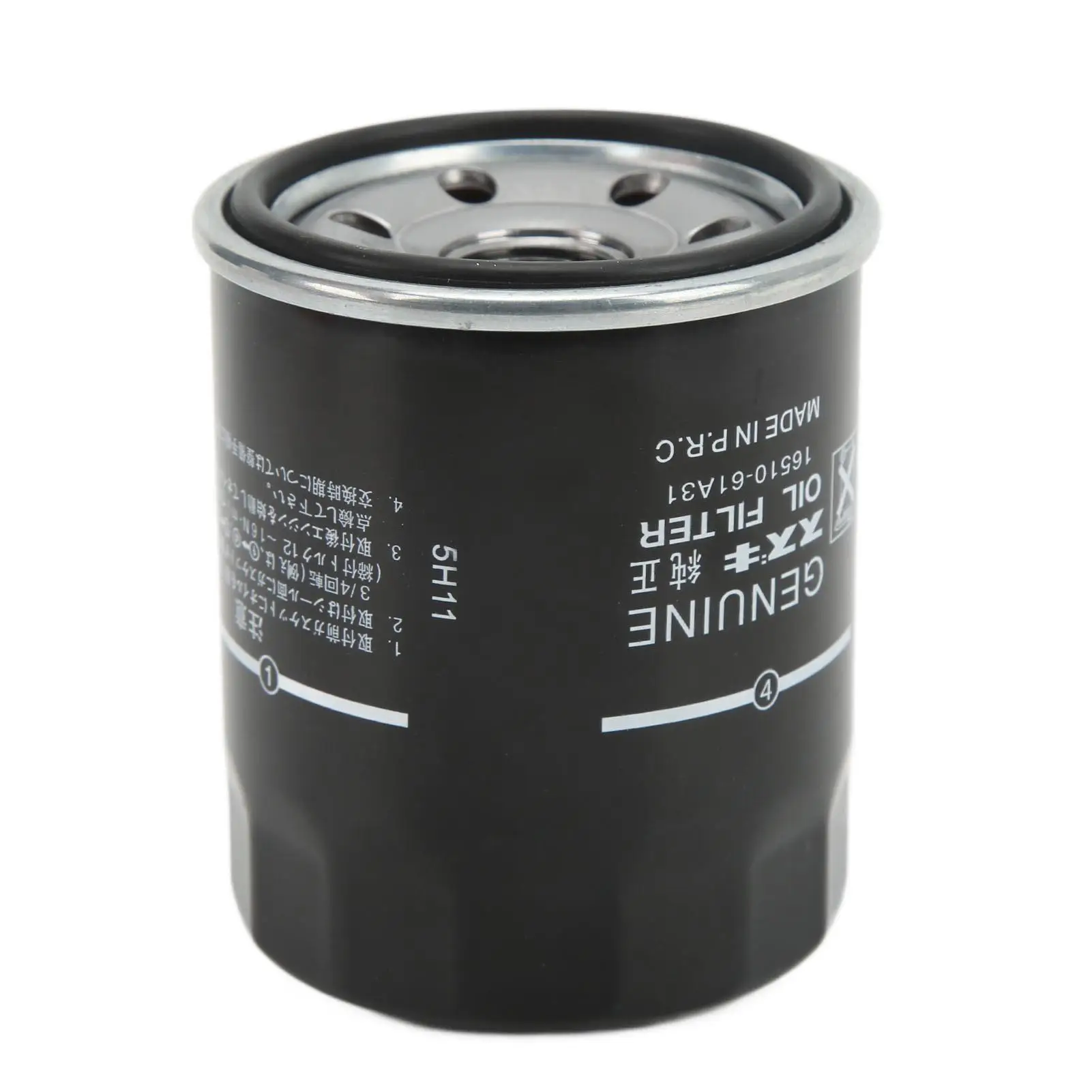 

7.1x8.5cm Outboard Engine Oil Filter - Impurity Filtration Replacement 16510-61A31 for Boats