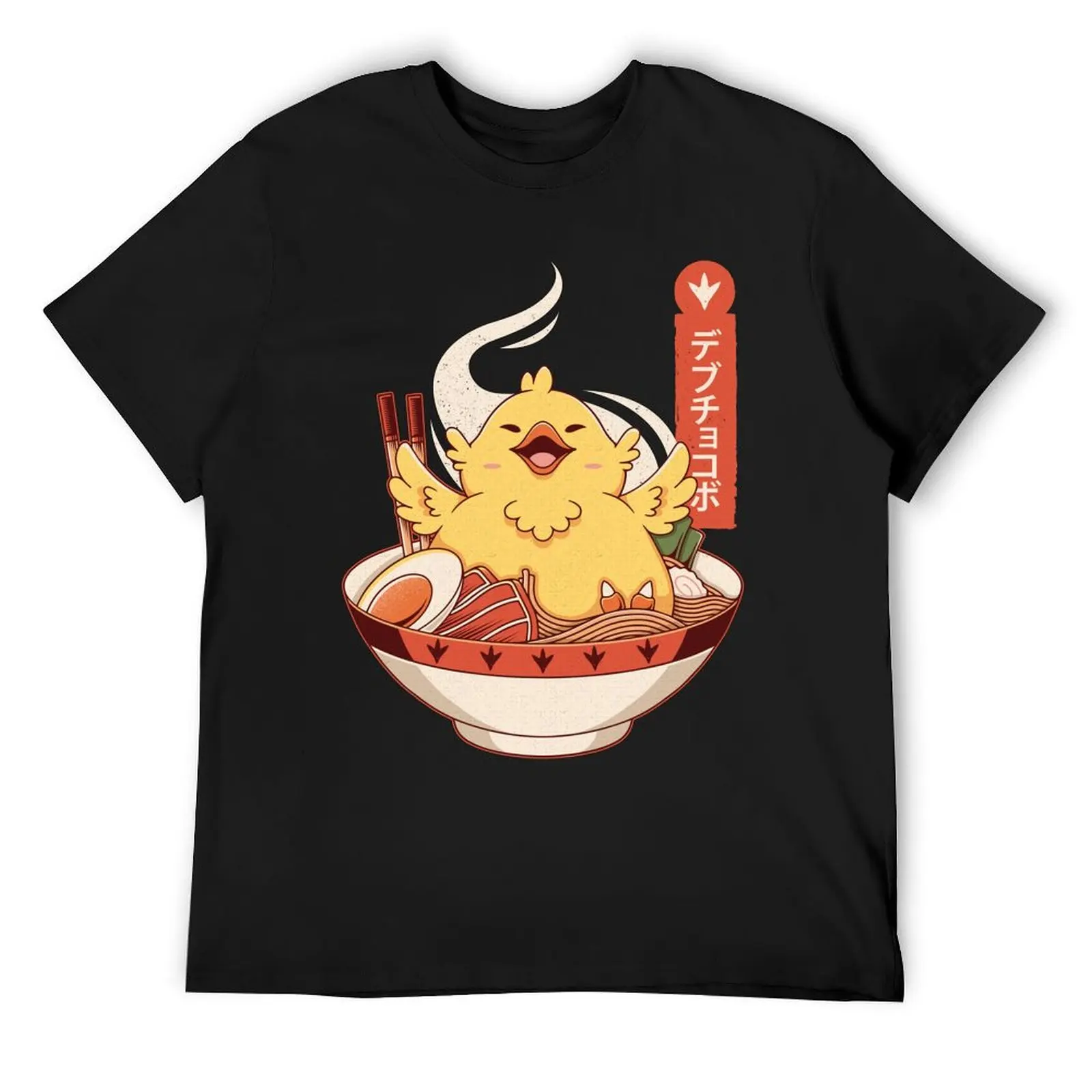 

Grey Anime Fat Chocobo Ramen T-Shirt oversized t shirt sports fans plus size tops summer tops heavy weight t shirts for men