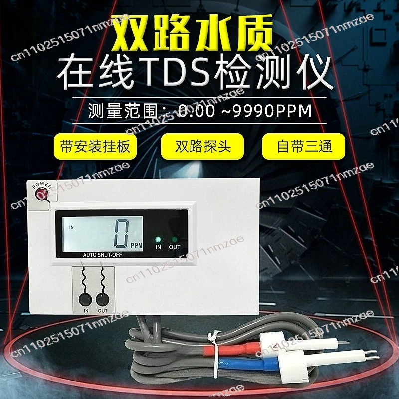 Hm Online Tds Water…