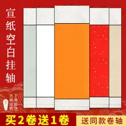 2022 Blank Rice Paper Hanging Scroll Batik Raw Xuan Half Cooked  Calligraphy And Painting Wall Mounted Long Pendant