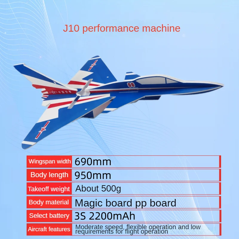 2023 New Model Kt Board Machine J10 Crash Resistant Su27 Fixed Wing Assembly Remote Control Aircraft Diy Kit Toy Gift