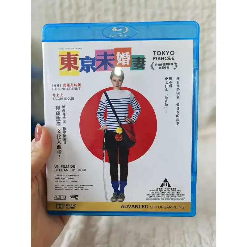 Tokyo Fiancee Anime Figure High Quality Collectible Model Toy for Fans Decoration Gift