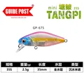 2.5g--GP--675