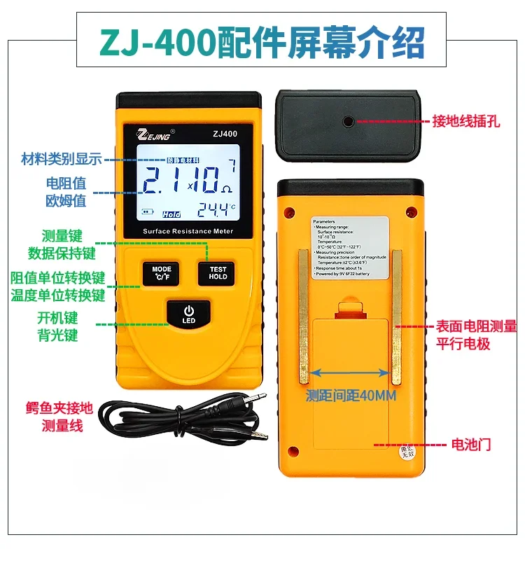 Surface resistance tester ZJ500 heavy hammer insulation impedance tester anti-static digital megohmmeter