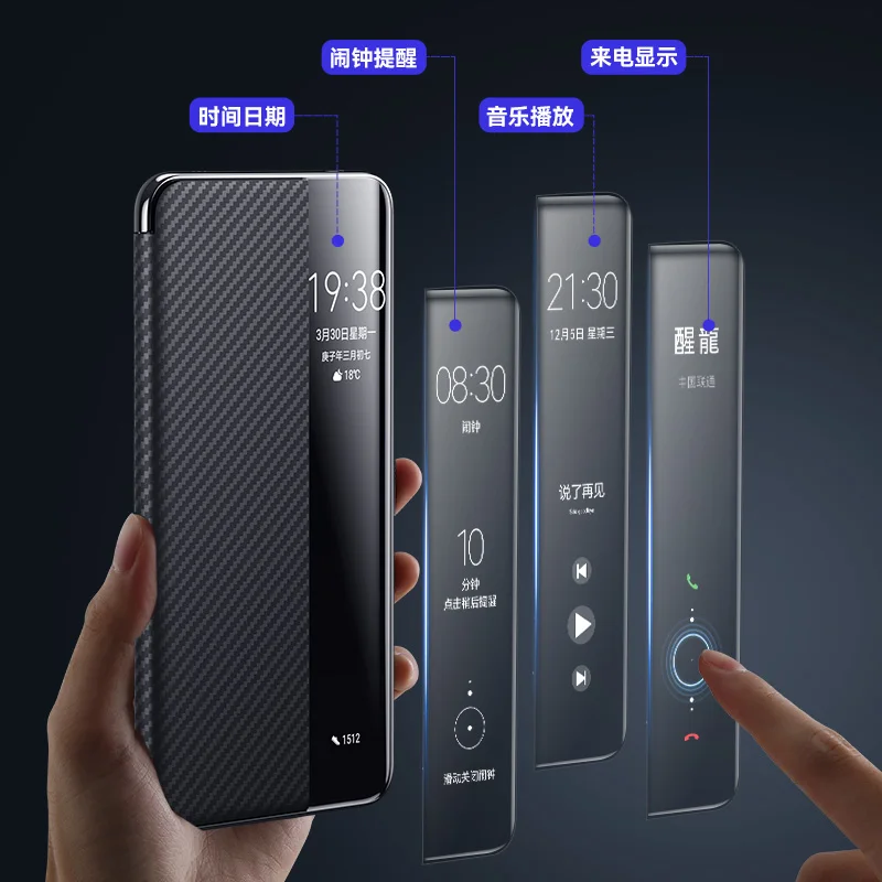 

Кожаный откидной чехол из углеродного волокна для Huawei Mate70 Rs Mate60 Puls Mate70 Mate60 Pro Smart View Wake Sleep Call ID Display