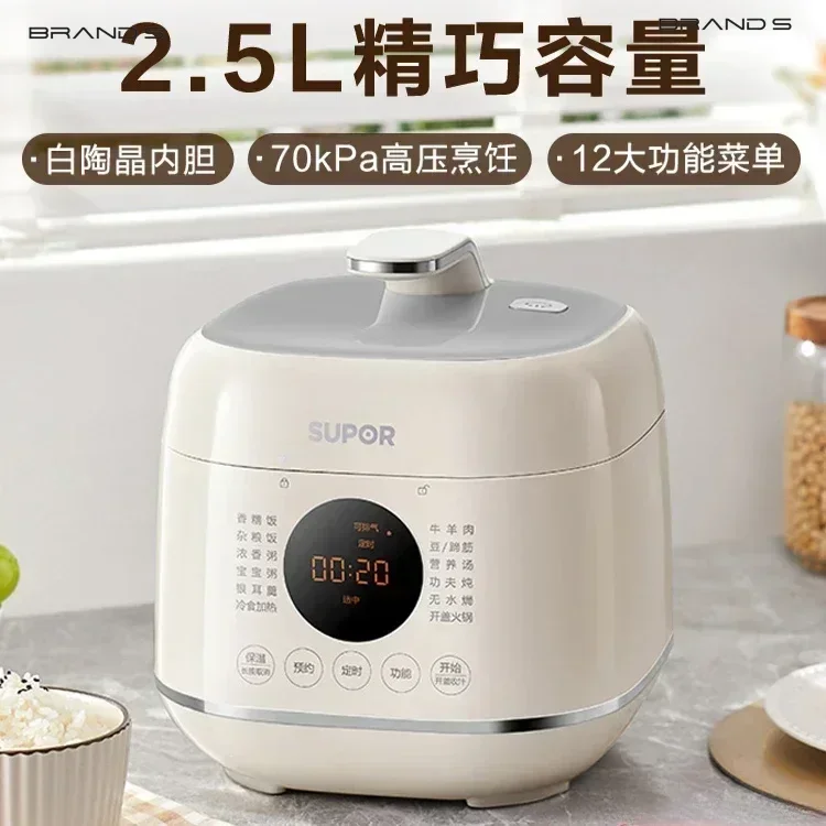 طنجرة الضغط الكهربائية المنزلية متعددة الوظائف أوتوماتيكية بالكامل ذكية متكاملة طنجرة الأرز ذات الضغط العالي