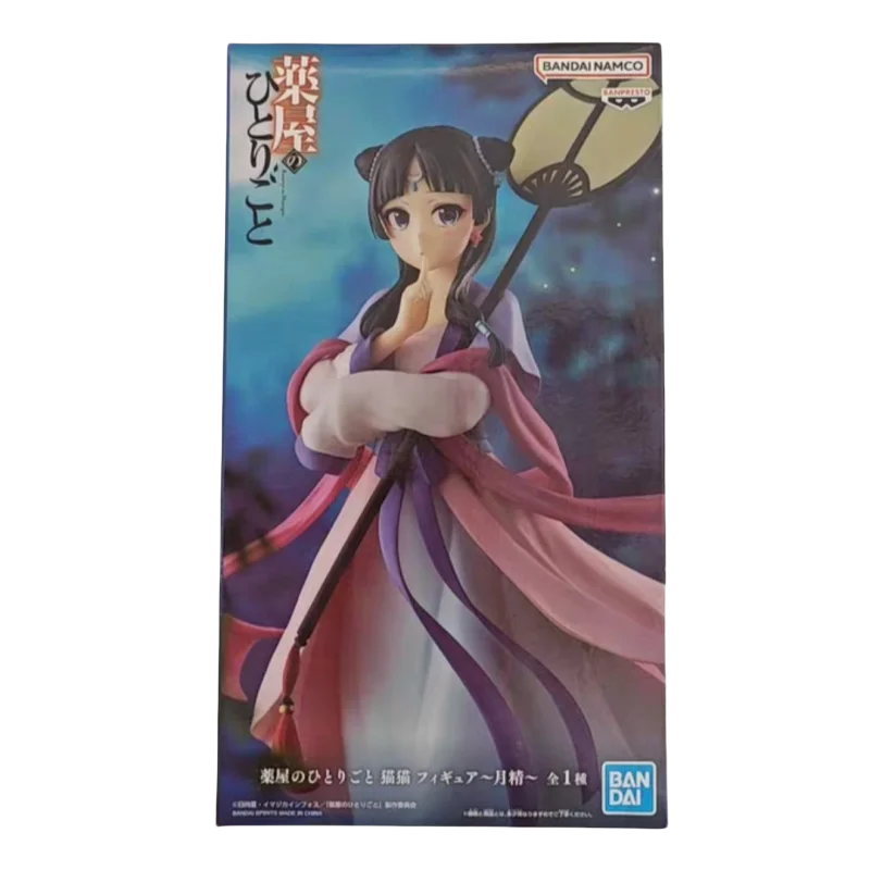 

Original Bandai Anime Model The Apothecary Diaries Break Time Collection Maomao Action Figures Toys Gift for Kids Spot Goods