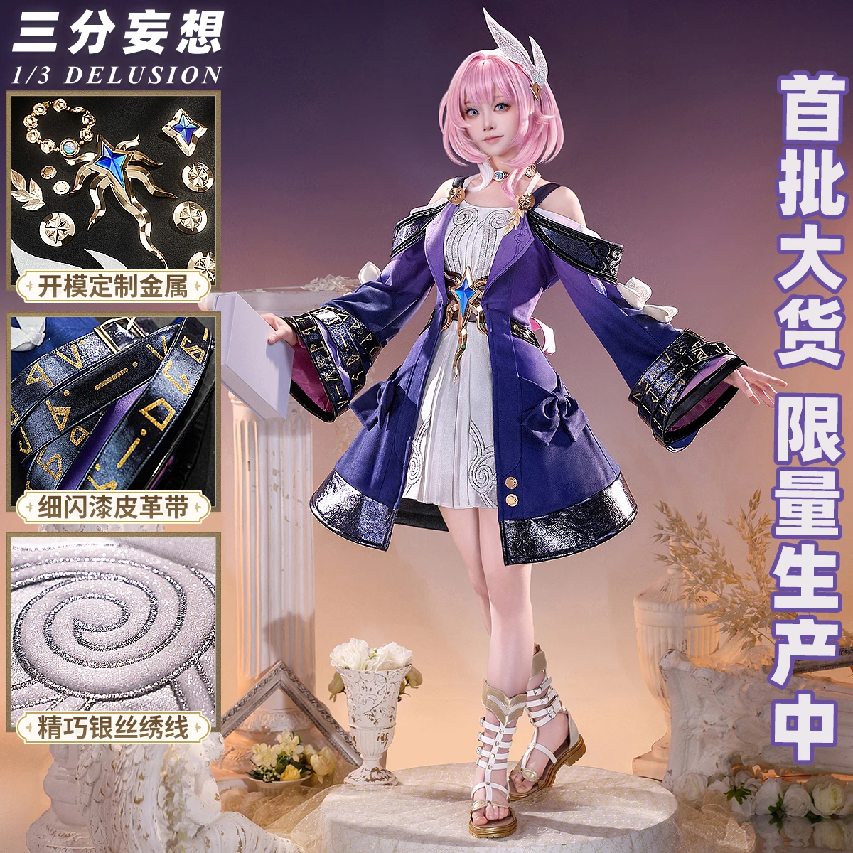 

2025 Honkai: Star Rail Cyrene Cosplay Costume Uniform Halloween Carnival Party Christmas Play Role Clothes Clothing for Women