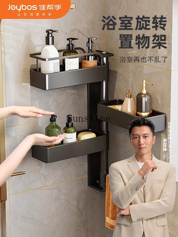Toilet rack Bathroom rotating washstand Wall-mounted toilet supplies, triangular towel rack