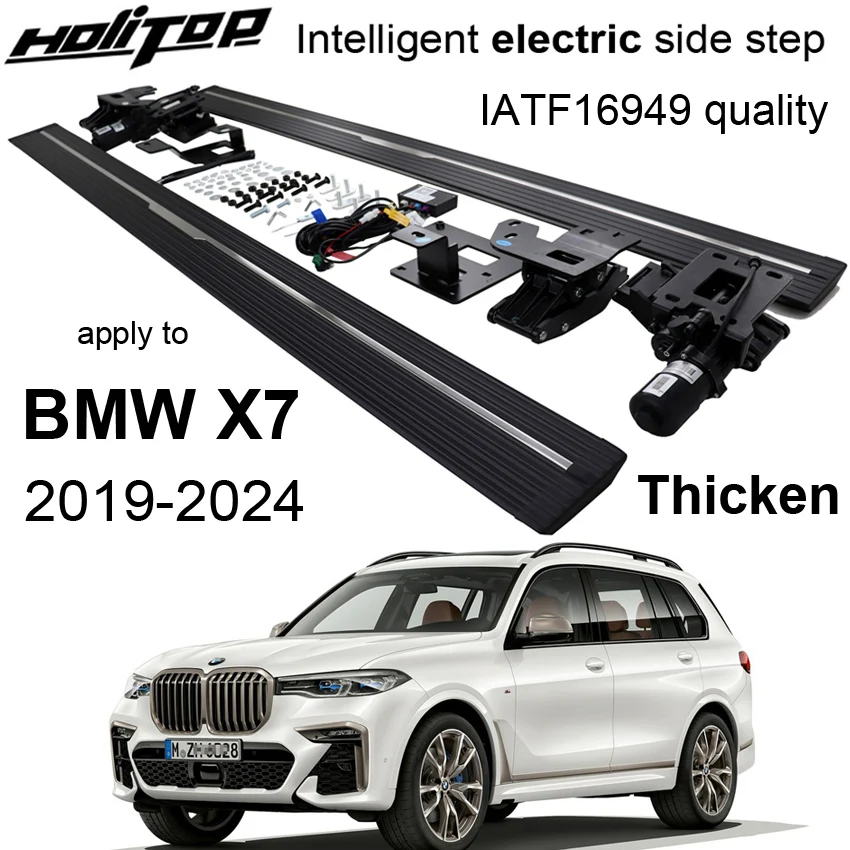 

Advanced electric side step running board foot pedal for BMW X7 G07,Intelligent scalable,durable motor,made in TOP manufacturer