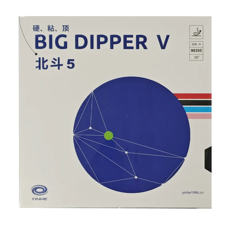 YINHE BIG DIPPER V Tischtennis-Gummi, klebriges Ping-Pong-Gummiblatt, großer Schöpflöffel, 5, brandneue professionelle Vorhand