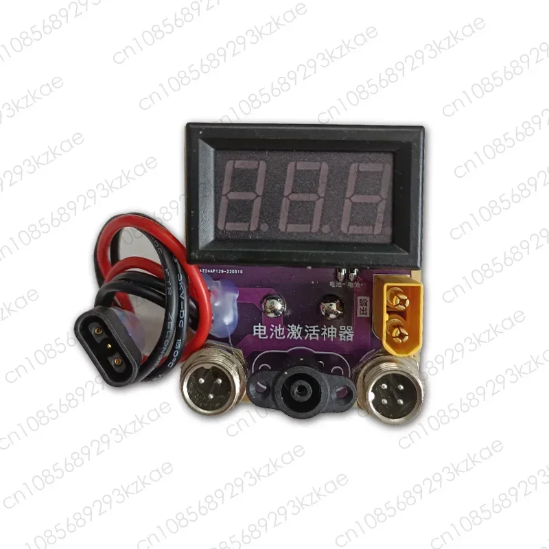 Suitable for Scooter Balance Car Lithium Battery Activation Shenqi No.9 Plus