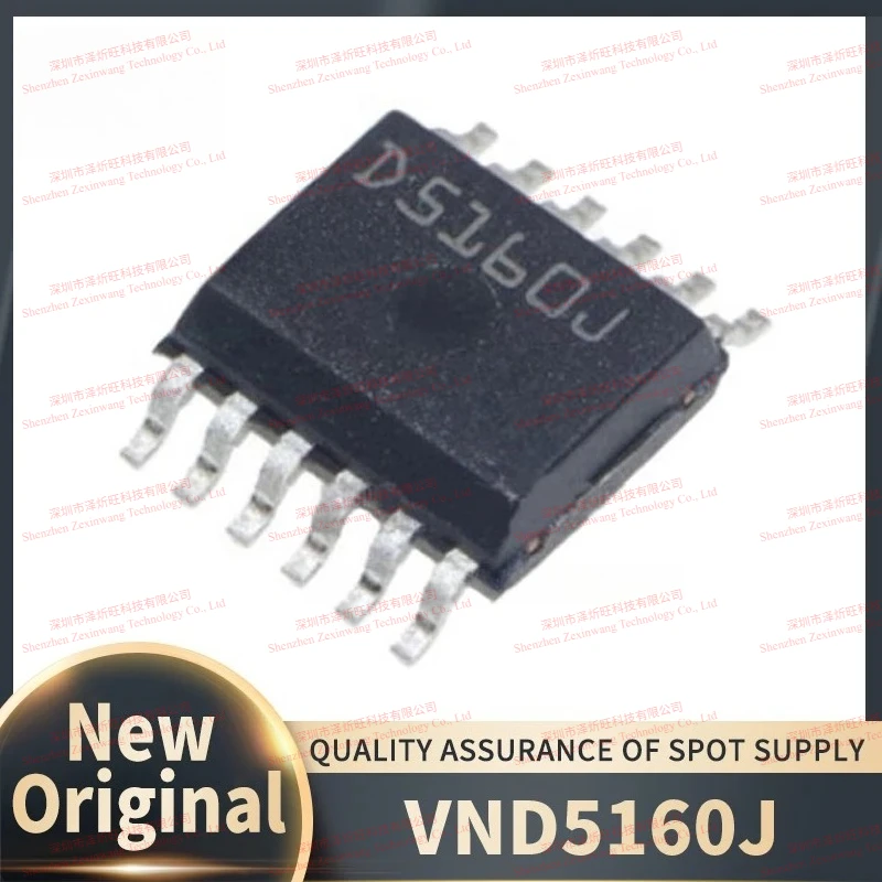 (5Pcs-10Pcs/Lot) 100% New Original D5160J VND5160J HSSOP-12 Chipset