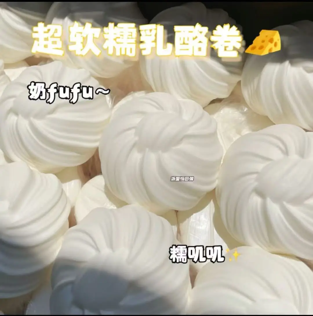 もちもちチーズホワイトブレッドスクイーズPUスローリバウンドトイ超ソフトリアルなパン面白いストレス解消発散フィジェット