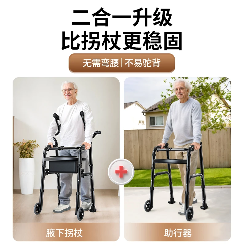 Hemiplegia Standing and Walking Assist Elderly Four-legged Cutches Stepper Training Equipment