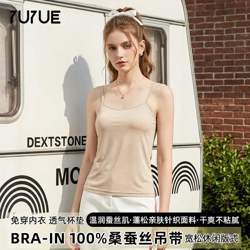100% mulberry silk sling with BRA soothing back line loose layout integrated silk sling