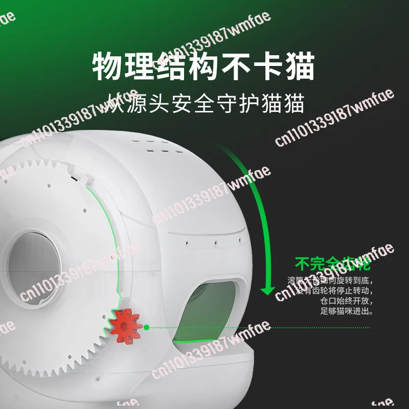 

Smart Self-Cleaning Automatic Cat Litter Box with App International