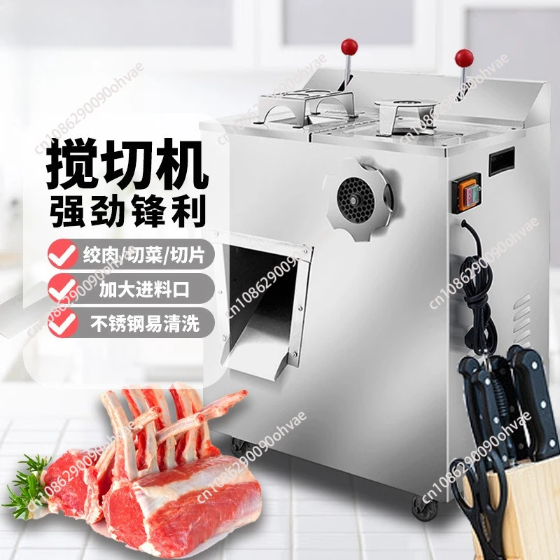

Good Quality Electric 150KG/H Meat Cutter Commercial Frozen Meat Slicer Machine