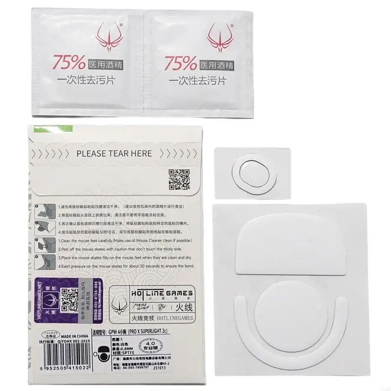 

2025 New Universal PTFE Mouse Feet For GPROX SUPERLIGHT 2C Multiple Mouse Models Providing Smooth Glides and Enhances Control