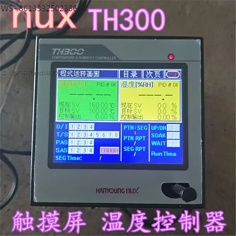 Korea thermostat TH300-12 (CE) 100-500 ° C touch screen thermostat, thermometer