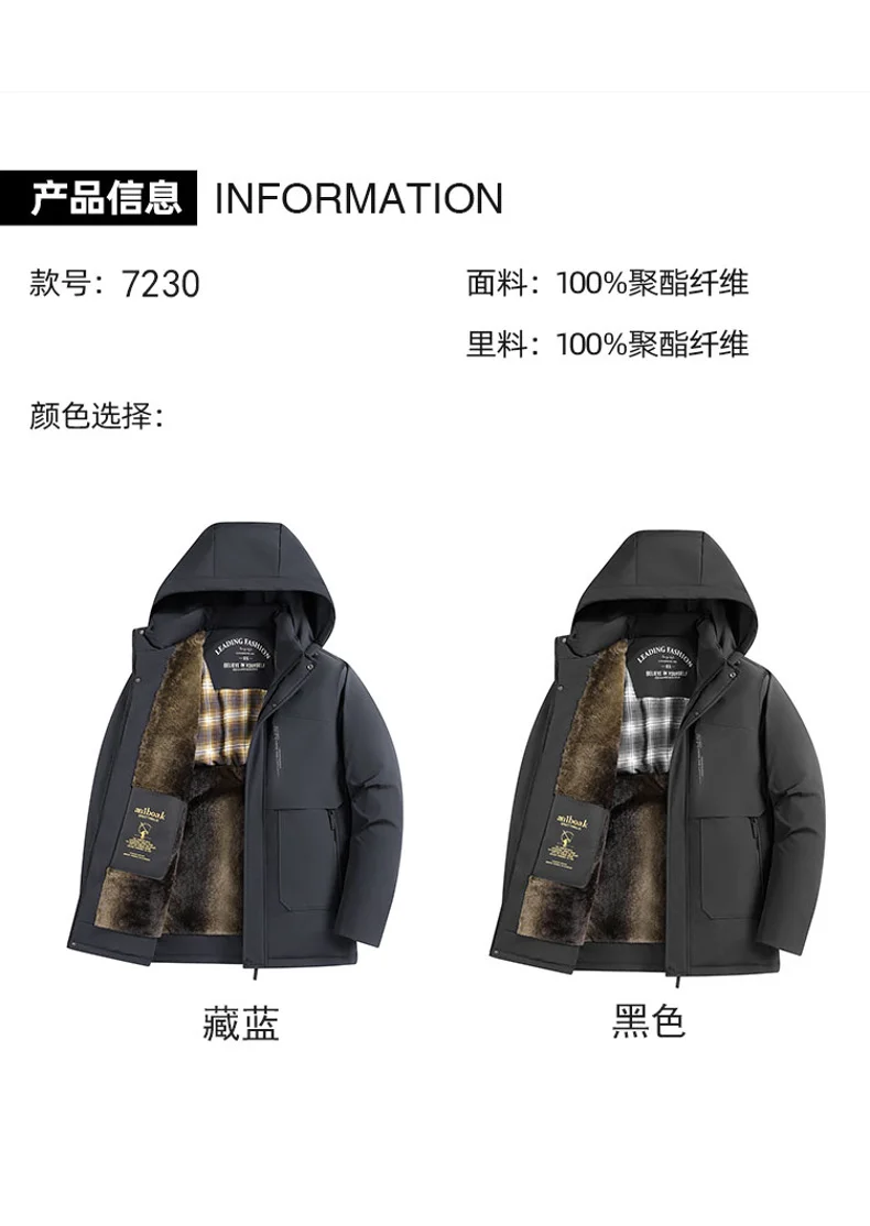 Winter Solid Color Men Parkas Coats Casual Hooded Thicken Warm Cotton Jackets Outdoor Windproof Male Clothes Fashion New Style