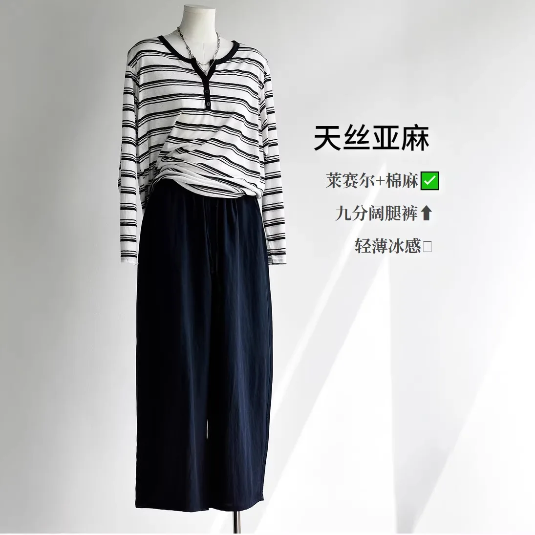 Summer Women's New Loose Casual Nine-point Wide-leg Pants Linen Pants Women's