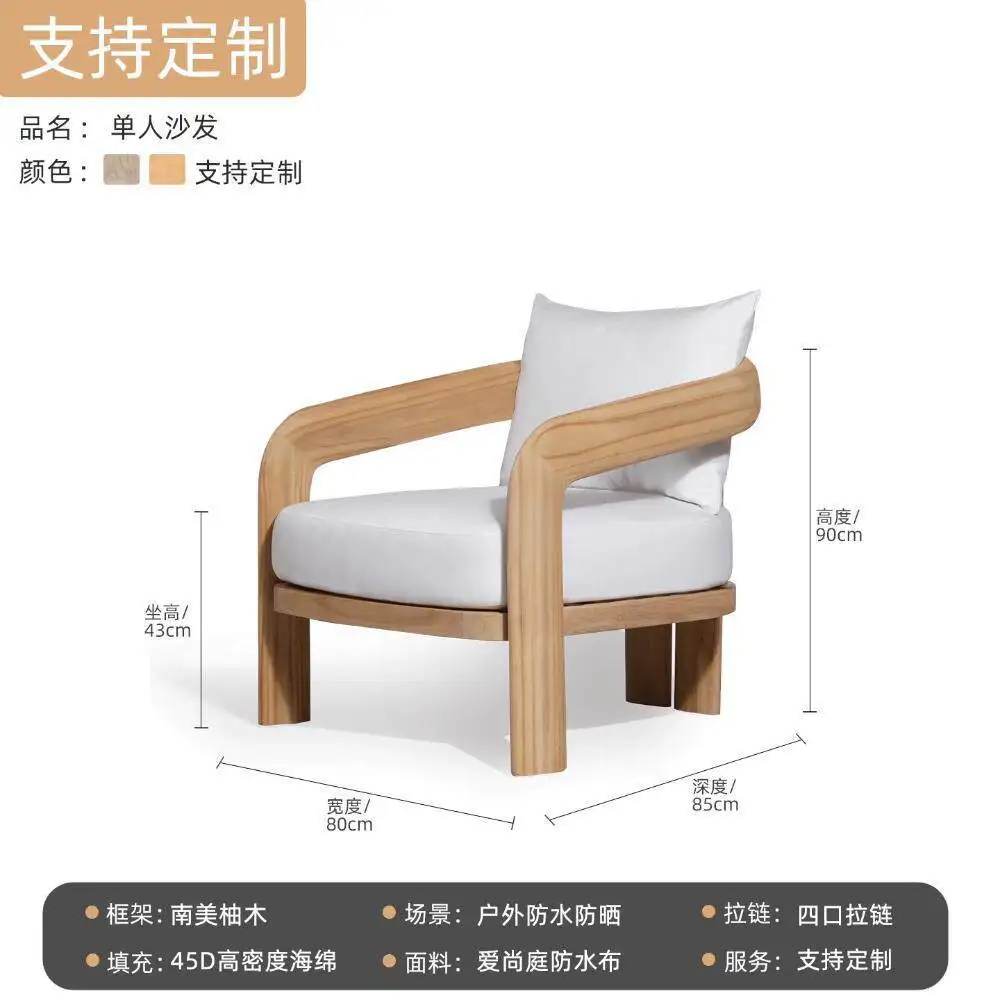 Outdoor Solid Wood Sofa Patio Balcony Leisure Chair Hotel Outdoor Designer Villa Terrace Teak Furniture