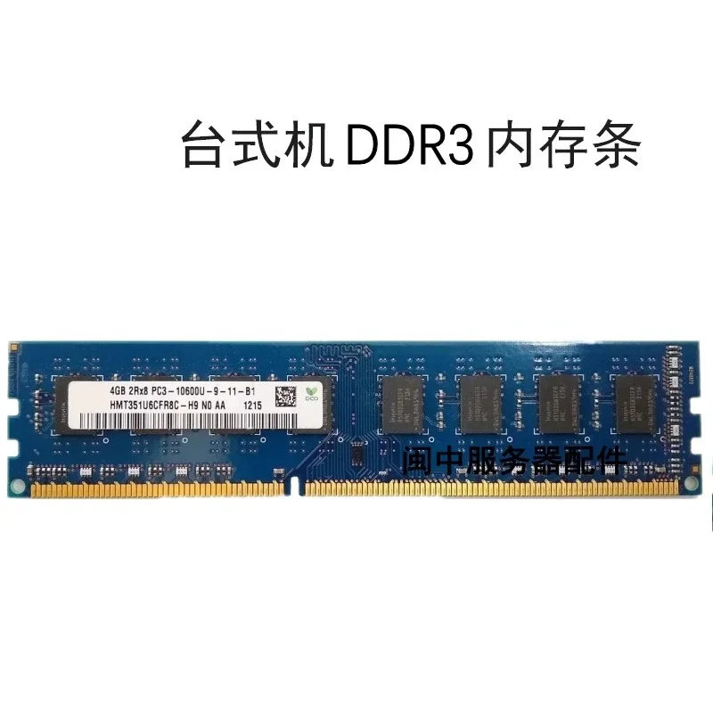 

Для настольной памяти Dell Vostro 270S 230S 260S 470, 4G DDR3 1333