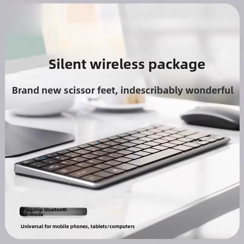 Dual-mode bluetooth wireless keyboard and mouse set laptop desktop office no delay type-c charging model