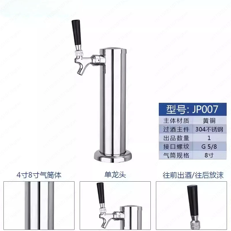Robinet de bière à tête unique - Wine Draft Beer avis et prix