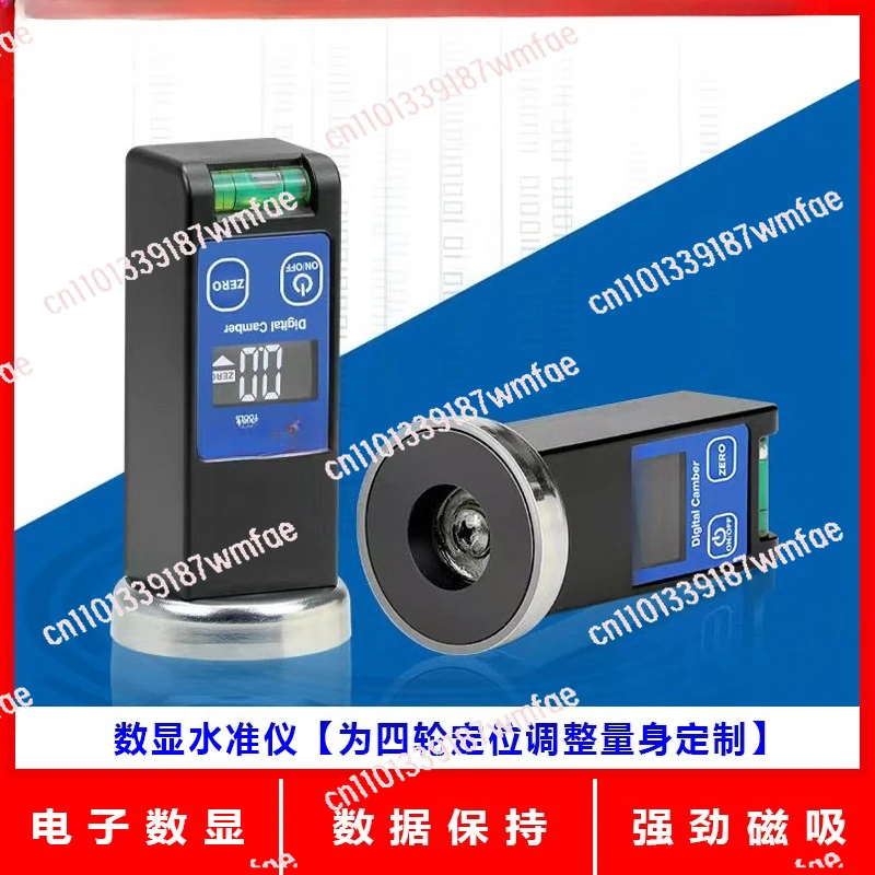 

Four-wheel positioning tilt angle tool digital display level meter magnet level meter adjustment eccentric screw change rod