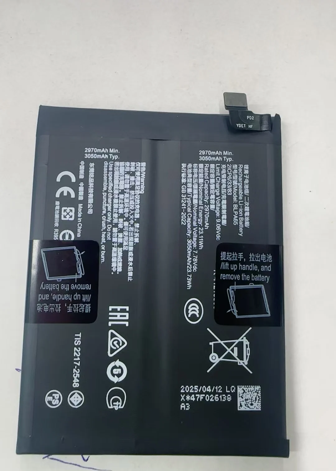 

3050mAh BLPA65 Battery For OPPO OnePlus Ace3 Pro