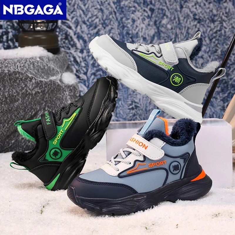 

Зимняя детская спортивная модная обувь, теплая хлопковая прогулочная обувь, уличные повседневные кроссовки для детей и мальчиков, противоскользящие