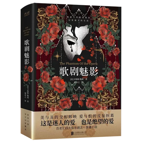 빌의 책 (중력 폭포) 페이퍼 백-알렉스 허쉬 일러스트