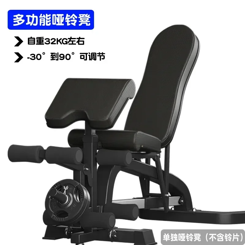 Indoor Fitness Chair Dumbbell Stool Commercial Bench Push Training Supine Board Sports Fitness Equipment for Home Gym Workout