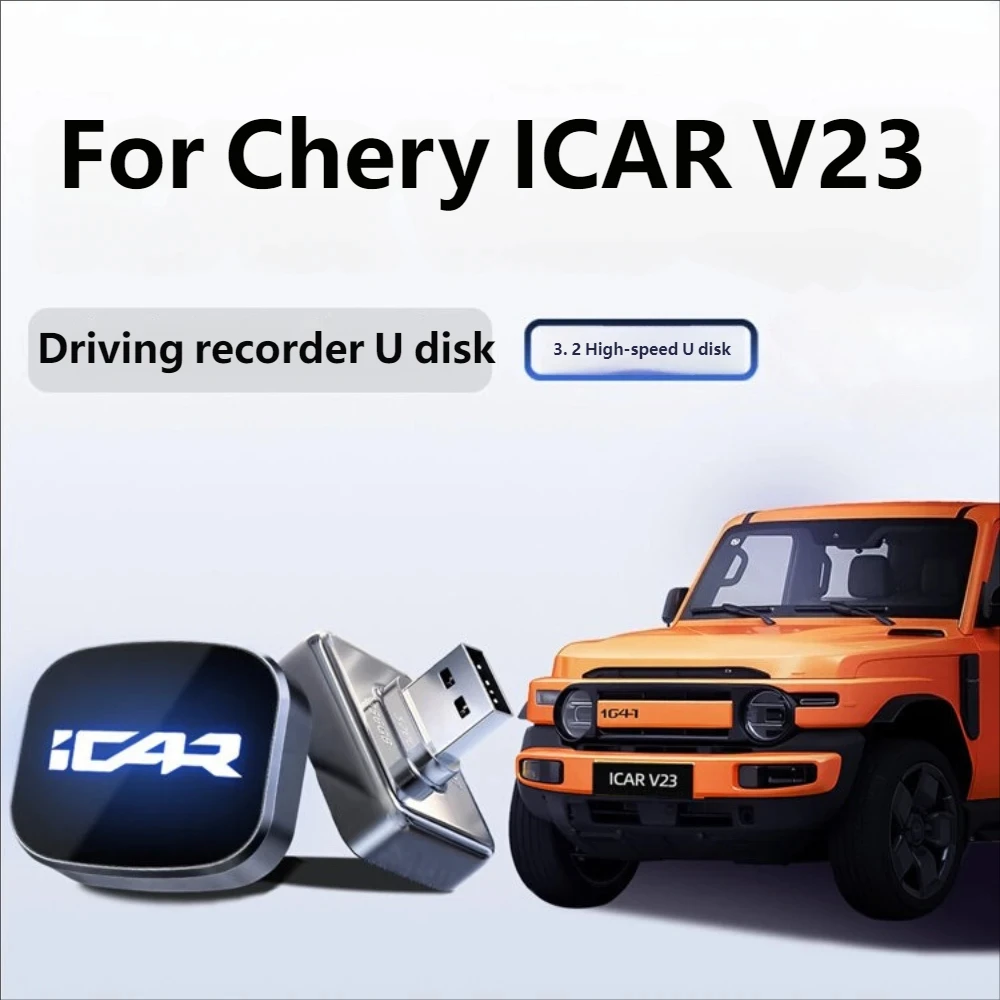 For Chery ICAR V23 Special Car Driving Recorder U Disk Vehicle Mounted USB Flash Drive High Speed Stable Interior Accessories