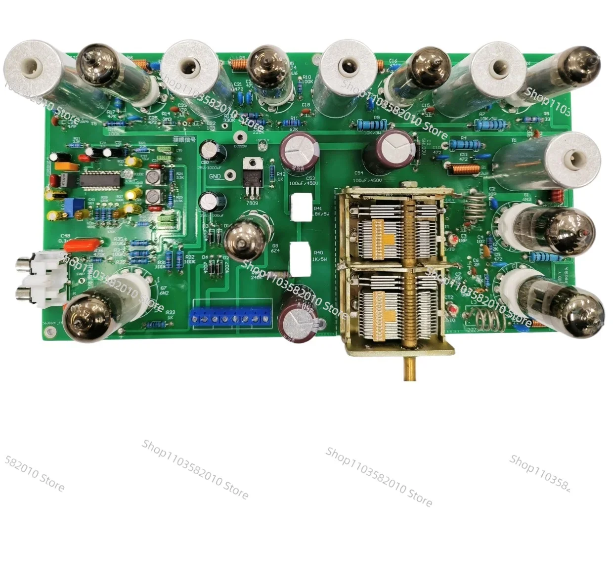 Tube Radio/Tube FM Radio/Tube Radio Head