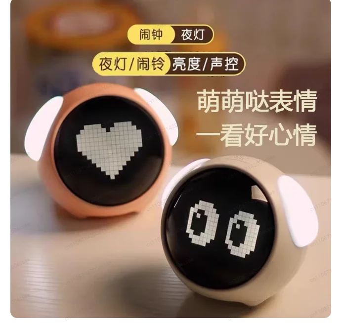 LED Emoji Pixel Clock Smart Night Light Alarm Clock Bedside Digital Small Alarm Clock