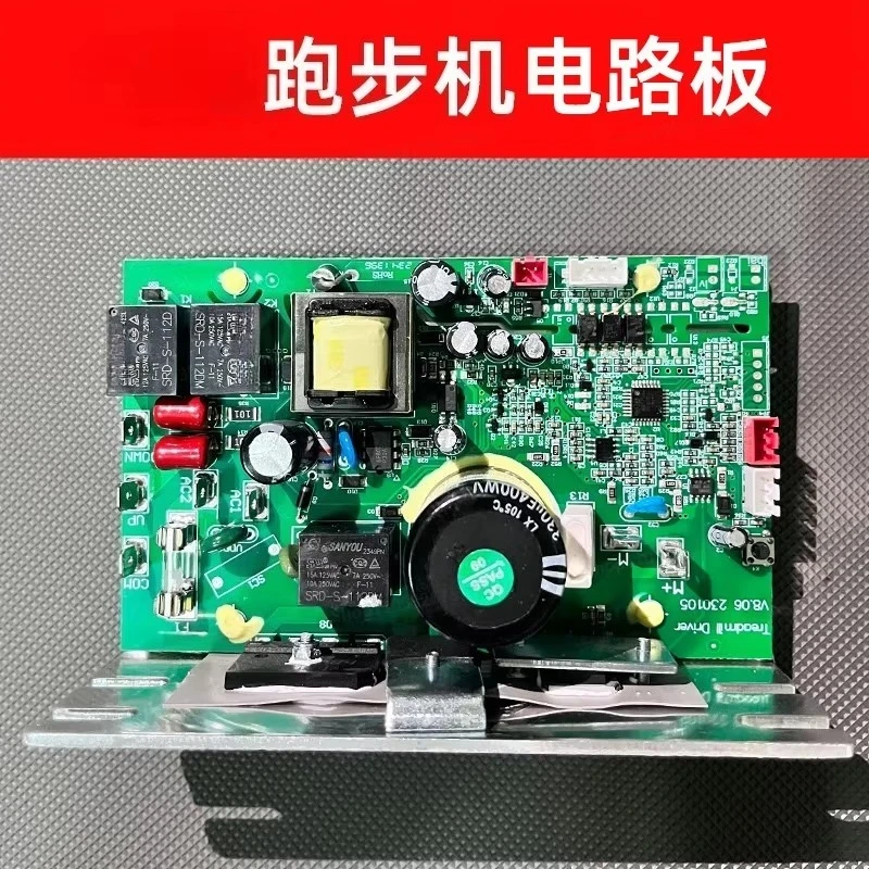 For Treadmill 9009D 8008S A5 8088D Circuit Board Main Board Controller, Lower Control Accessories
