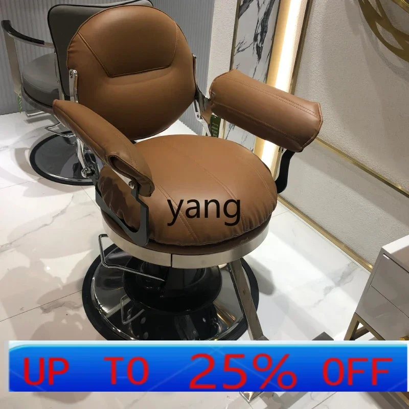 

LTT Internet celebrity barber shop chair hair salon special high-end hair perm and dye lift stool