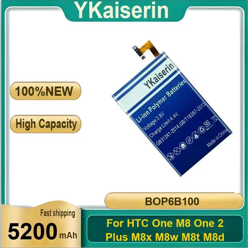 

Аккумулятор мобильного телефона BOP6B100 5200 мАч для HTC One M8 2 Plus M8x M8w M8t M8d Robust