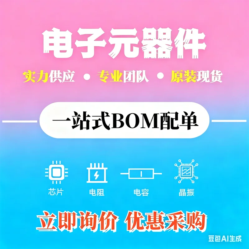 AT27C4096-55JI AT27C4096-55JU AT27C4096-55JC AT27C4096-90JI AT27C4096-90JU AT27C4096-90JC AT27C4096-55 AT27C4096-90 AT27C4096 IC #1