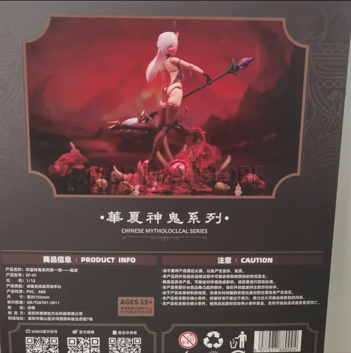 

In Stock Eiifox × BearPanda Chinese Mythology Series "Painted Skin" 1/12 Scale Figure Figure Model Collection Toy Gift